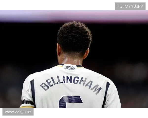 贝林厄姆身披皇马5号球衣表现稳健，状态持续提升