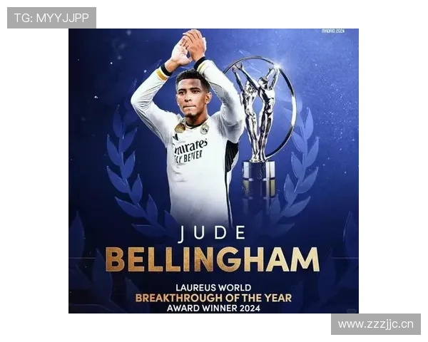 贝林厄姆劳伦斯奖提名