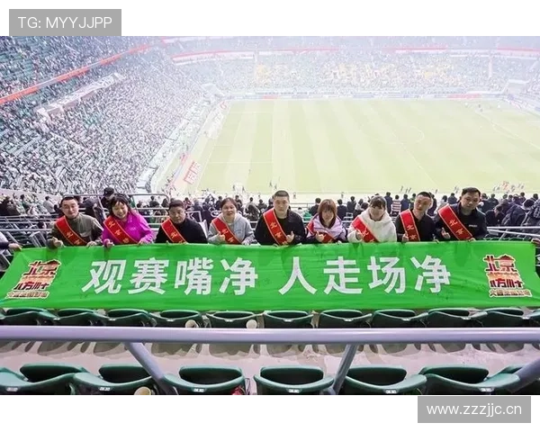 中超球迷文化持续提升，主场氛围与观赛热情走势清晰