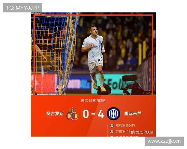 劳塔罗高效之下：国际米兰进攻是否过于单一